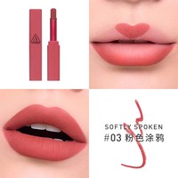 3CE/三熹玉 水光镜面 唇釉 【彩绘笔唇膏】#03 SOFTLY SPOKEN「粉色涂鸦」