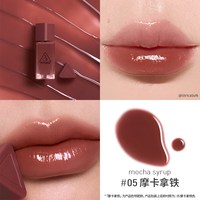  3CE/三熹玉 水光镜面 女士唇釉 #05 MOCHA SYRUP「摩卡拿铁」