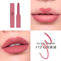 3CE/三熹玉 镜面 唇釉 【彩绘笔唇膏】#13 SILENT BLOOM「心动素描」