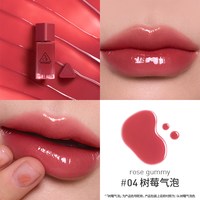 3CE/三熹玉 镜面 唇釉 #04 ROSE GUMMY「树莓气泡」