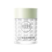 INOHERB/相宜本草 四倍蚕丝系列 补水保湿 女士面霜