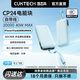酷态科 CP24电能块20000mAh 40w快充自带线充电宝大容量