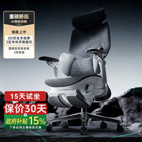 黑白调 X7 智能自动追腰老板椅 书房椅 黑色