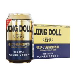 鲸都鲜酿 德式小麦 精酿啤酒