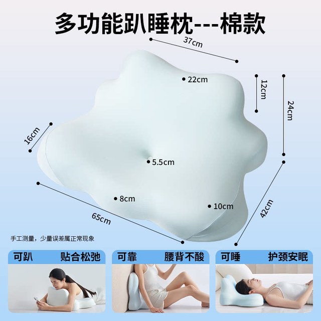 移动端：神气小鹿 夜猫护颈枕头睡觉玩手机护颈椎床头靠垫多功能趴睡枕