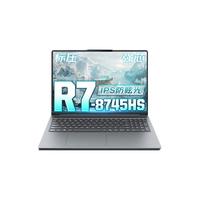 ThinkPad/思考本 高性能 笔记本电脑+32G内存+2TB固态+高刷电竞屏