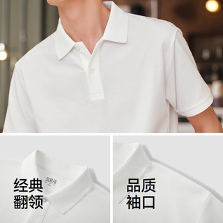  Semir/森马 吸湿速干 男士POLO衫 2XL 本白10102