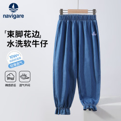 navigare 意大利小帆船 儿童纯棉牛仔裤