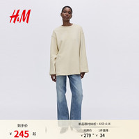 H&M 女装卫衣夏季酒红色潮流字母图案美式卫衣