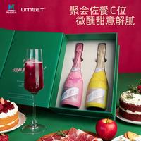  umeet/悠蜜 茅台生态 蓝莓气泡酒礼盒