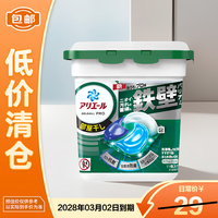 宝洁 日本进口洗衣凝珠洗衣球持久留香 室内除臭11颗