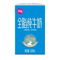 天友 全脂纯牛奶 250ml*24盒