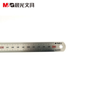  M&G/晨光 金属直尺 不锈钢直尺
