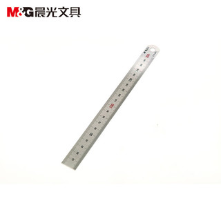  M&G/晨光 金属直尺 不锈钢直尺