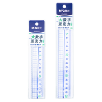 M&G/晨光 亚克力可视 直尺