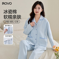  ROVO 吸湿排汗 月子服套装
