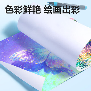  deli/得力 爆闪墨水 儿童马克笔
