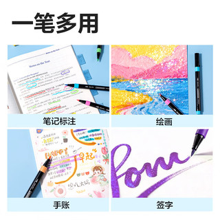  deli/得力 爆闪墨水 儿童马克笔