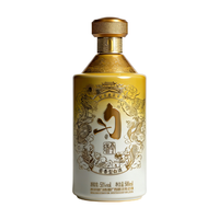 匀酒 贵州名酒 酱香型白酒  500mL 53度 1盒