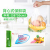 桔子灯笼 加厚背心式食品保鲜袋 点断式手撕袋 大号一次性手提食品袋 中号 38*30cm 100只