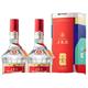 五粮液 世界杯 白酒  礼盒装 浓香型 500mL*2瓶  52度