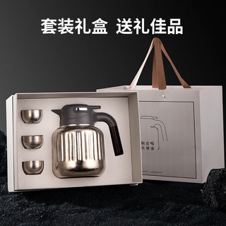  花卜丸 纯钛材质 焖茶壶+钛茶杯