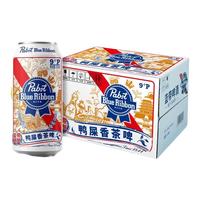  Blue Ribbon/蓝带 油腻解腻 啤酒