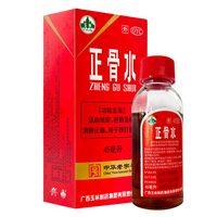 玉林 到手17.5】玉林正骨水45ml*1瓶活血祛瘀舒筋活络消肿止痛跌打损伤