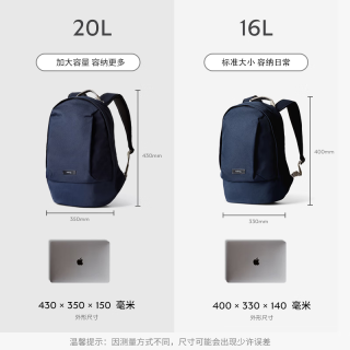bellroy 澳洲Classic Backpack 20L经典双肩包大容量环保背包