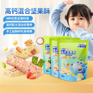 小鹿蓝蓝 宝宝高钙混合坚果酥 90g