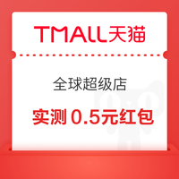 今日好券|4.13上新：周一好券速领！京东领288元白条红包、京东领8元支付立减券等~