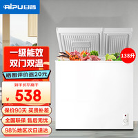 日普 双温小冰柜家用小型一级能效 家用商用冷藏冷冻保鲜两用冰柜小型冷柜 138升