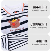 les enphants/丽婴房 复古条纹 儿童短袖Polo衫