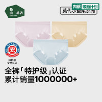 松山棉店 抑菌 女士内裤 3条