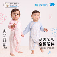  les enphants/丽婴房 全棉 婴儿连体衣