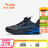 ANTA/安踏 旋钮扣密网 儿童运动鞋