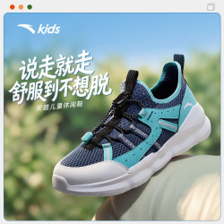 安踏 8835-2 网面透气 绿色 37码 儿童运动鞋