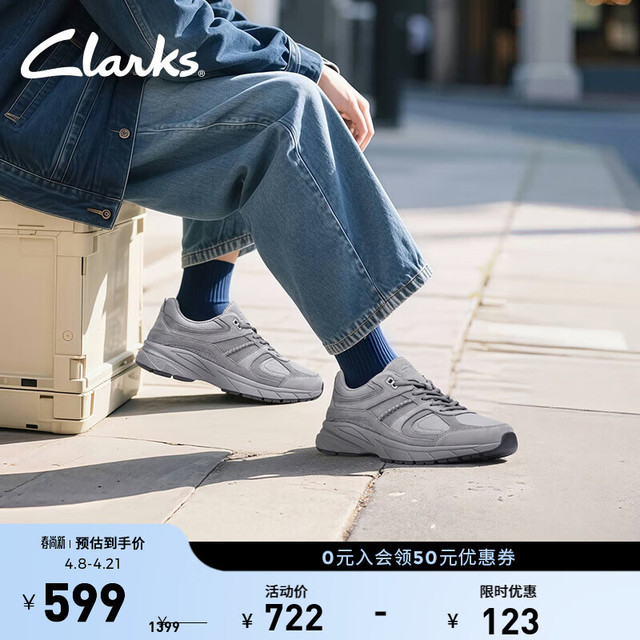 Clarks CodingZero 1男士休闲缓震运动舒适厚底百搭老爹鞋 灰色 261855307 42