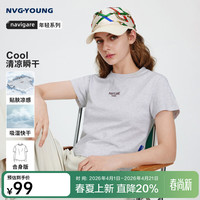 navigare 意大利小帆船短袖t恤女2026夏季凉感速干防晒体恤衫圆领上衣 冰河灰 M