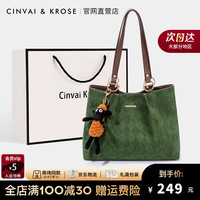 Cinvai Krose CinvaiKrose包包女包轻奢托特包女士包包新款2023大容量单肩包手提包女款 绿色