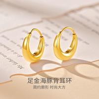 谢瑞麟 时尚简约 黄金耳钉