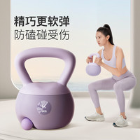 Keep 软胶壶铃男女士家用健身哑铃 紫色/6KG