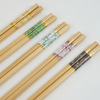 欢喜严选 家用楠竹筷 20双