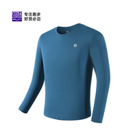 必迈 魔方速干长袖高弹力马拉松跑步运动套头衫柔软吸湿长袖T恤 天青色 L 男