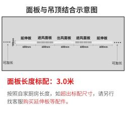 博伸 COOL家厨房专用空调制冷机凉霸家用嵌入式防油烟大冷量厨房空调 【需打