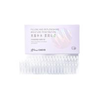  gN pearl/京润珍珠 补水保湿 玻尿酸次抛精华液