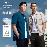 百亿补贴：七匹狼短袖衬衫宽松款夏季新款翻领工装开衫衬衣户外休闲时尚男装