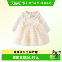 88VIP：班喜迪 女童连衣裙春装宝宝公主裙周岁礼服婴儿网纱裙子儿童春秋季
