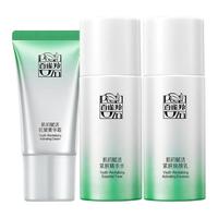 PECHOIN/百雀羚 肌初赋活系列 抗皱抚纹 女士抗皱菁华霜