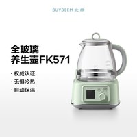 移动端：北鼎 多功能 全玻璃养生壶